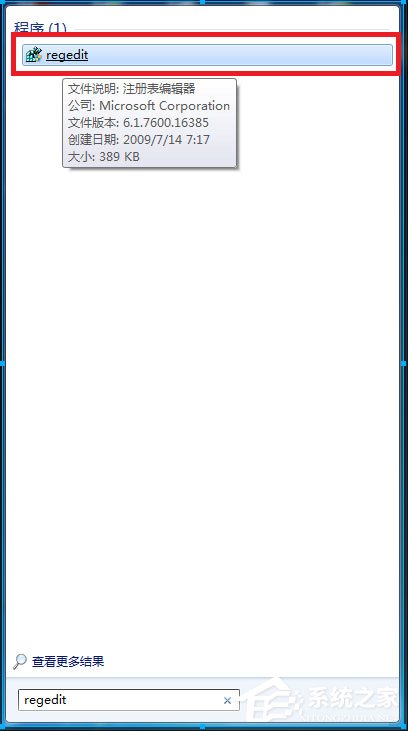 Windows7玩游戏不能全屏怎么办?