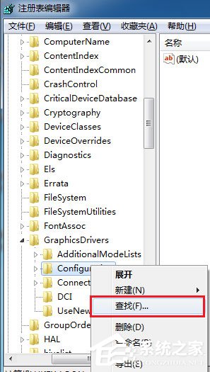 Windows7玩游戏不能全屏怎么办?