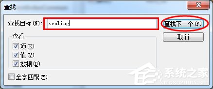 Windows7玩游戏不能全屏怎么办?