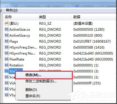Windows7玩游戏不能全屏怎么办?