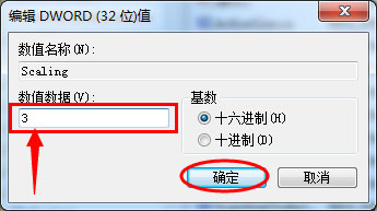 Windows7玩游戏不能全屏怎么办?
