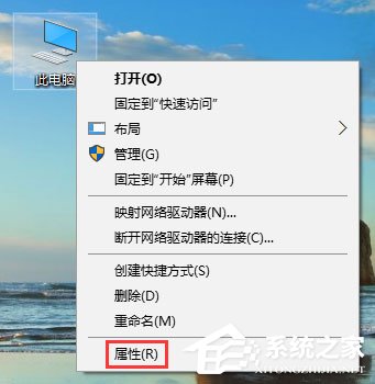 Win10怎么设置环境变量中的path值?