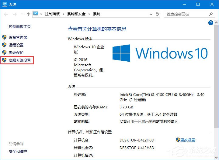 Win10怎么设置环境变量中的path值?