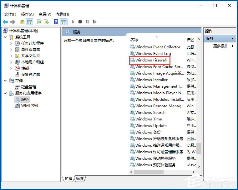 Win10打印机无法共享提示0x000006d9怎么办？