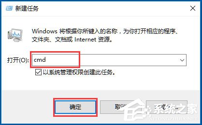 Win10系统音量控制打不开如何解决?