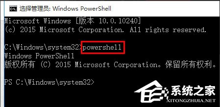 Win10系统音量控制打不开如何解决?