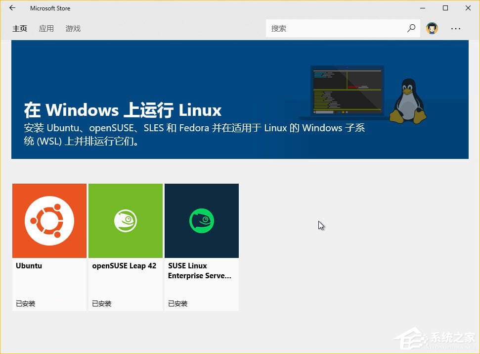 我来教你Windows10如何在WSL中设置默认的Linux发行版