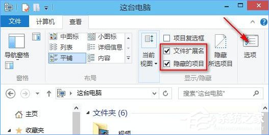 Win10打开文件夹出现假死现象怎么办?