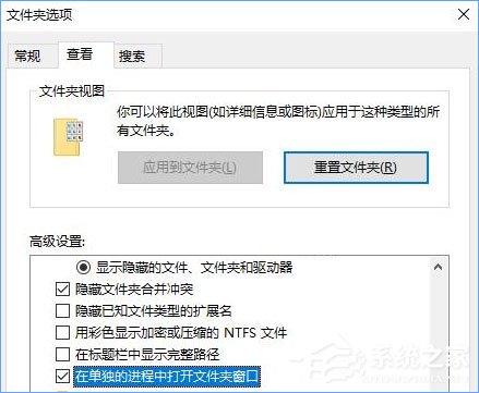 Win10打开文件夹出现假死现象怎么办?