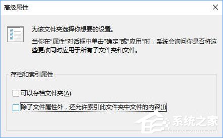 Win10打开文件夹出现假死现象怎么办?