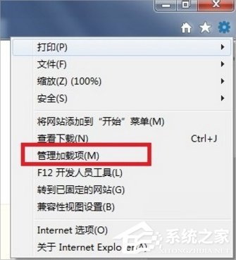 Win7系统Internet Explorer已停止工作怎么办?