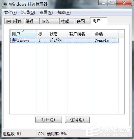 小编分享Win7系统U盘无法停止通用卷怎么办（u盘无法停止通用卷设备,有程序占用）