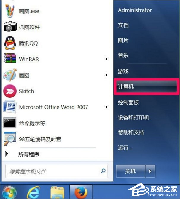 小编分享Windows7怎么映射网络驱动器（映射网络驱动器怎么设置共享）