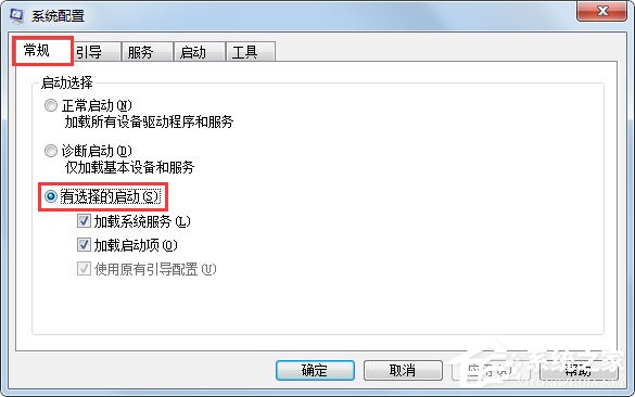 Win7资源管理器老是重启如何解决?