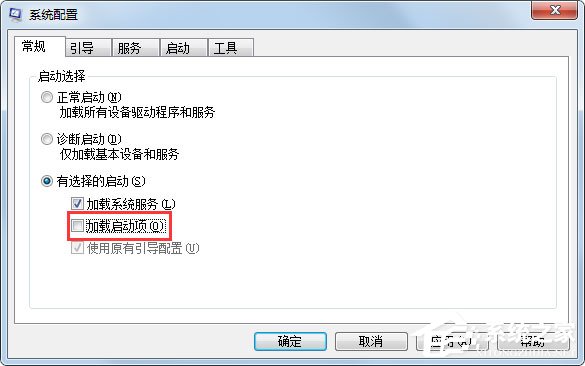Win7资源管理器老是重启如何解决?