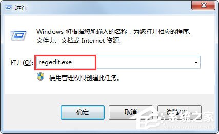 关于Win7小工具打不开如何解决