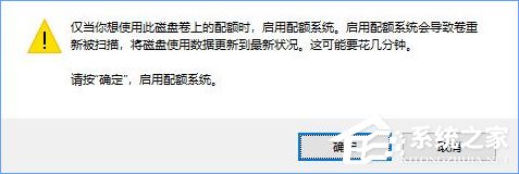 Win10如何设置磁盘配额?