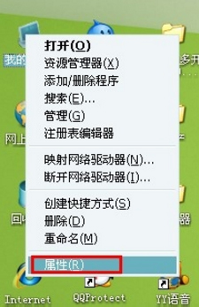 今天说说XP电脑无法识别usb设备怎么办（电脑无法识别USB）