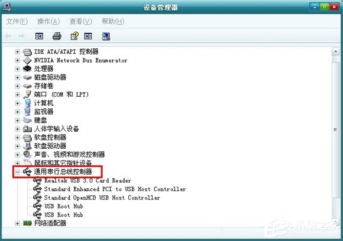 XP电脑无法识别usb设备怎么办?
