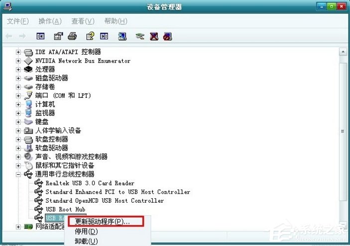 XP电脑无法识别usb设备怎么办?