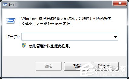 Win7电脑怎么设置定时关机?