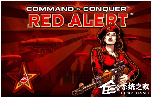 红警快捷键我来教你 红色警戒快捷键大全