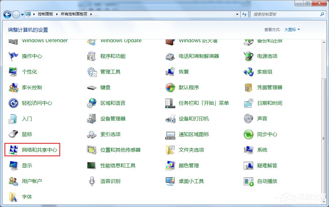 我来教你Win7如何用笔记本建立wifi热点