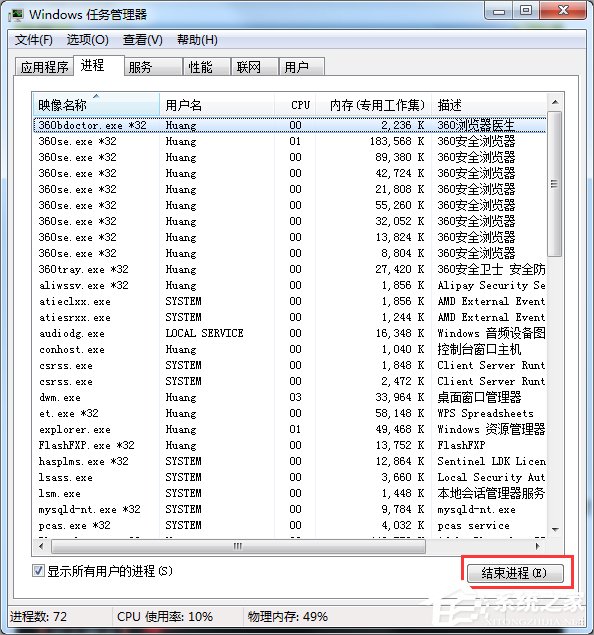 小编分享Windows7文件无法删除怎么办（windows7更新文件在哪里删除）