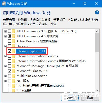 Win10打开浏览器提示“默认搜索提供程序设置已损坏”怎么解决？