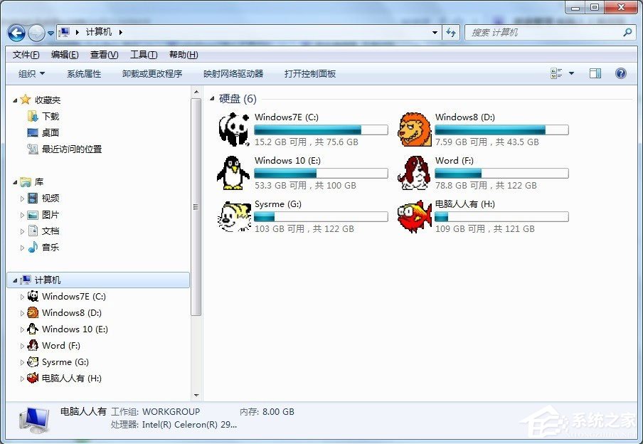 Win7不显示移动硬盘怎么办?