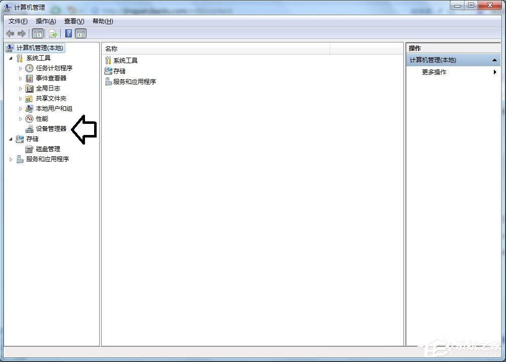 Win7不显示移动硬盘怎么办?