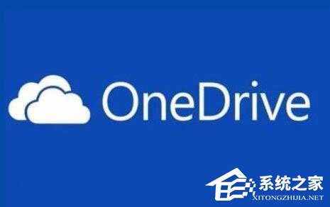 Win10桌面右下角的OneDrive图标不见了怎么恢复?