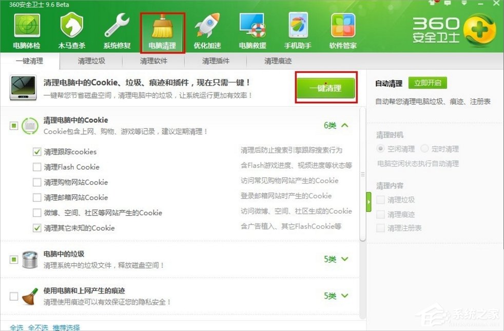 小编教你Windows7电脑反应慢的解决方法（电脑反应慢怎么解决方法）