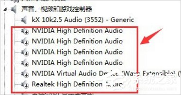 Win7创新声卡调试之驱动如何安装？