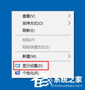 小编教你Win10怎么设置屏幕刷新率（Win10设置屏幕刷新率）