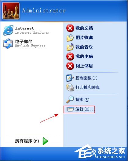 XP电脑怎么重装IE浏览器?