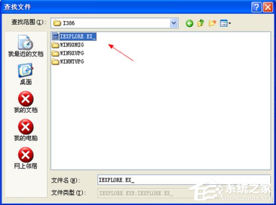 XP电脑怎么重装IE浏览器?