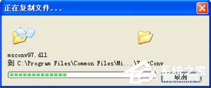 XP电脑怎么重装IE浏览器?
