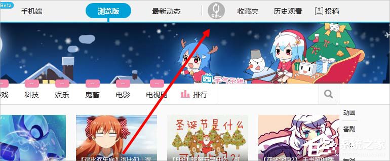 哔哩哔哩邀请码怎么获得?