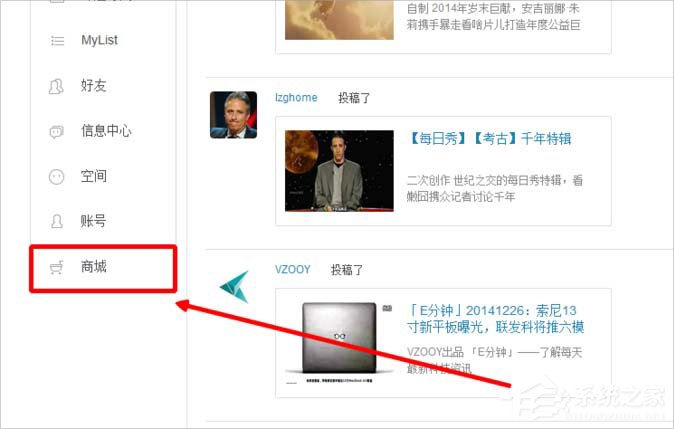 哔哩哔哩邀请码怎么获得?