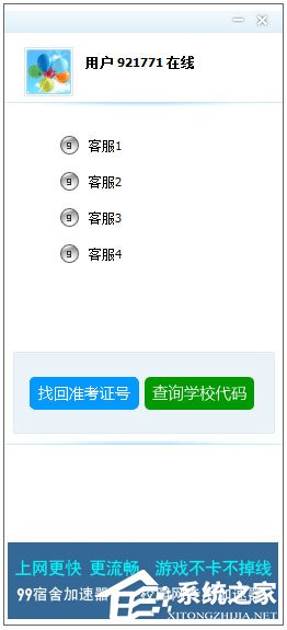 关于英语四级准考证忘了怎么办