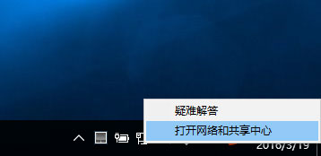 小编分享Win10无线适配器或访问点有问题怎么办（win10无线适配器或访问点不能修复）