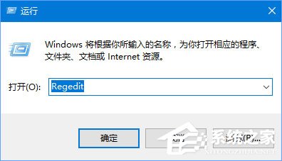 我来教你Win10如何添加usb快捷删除键