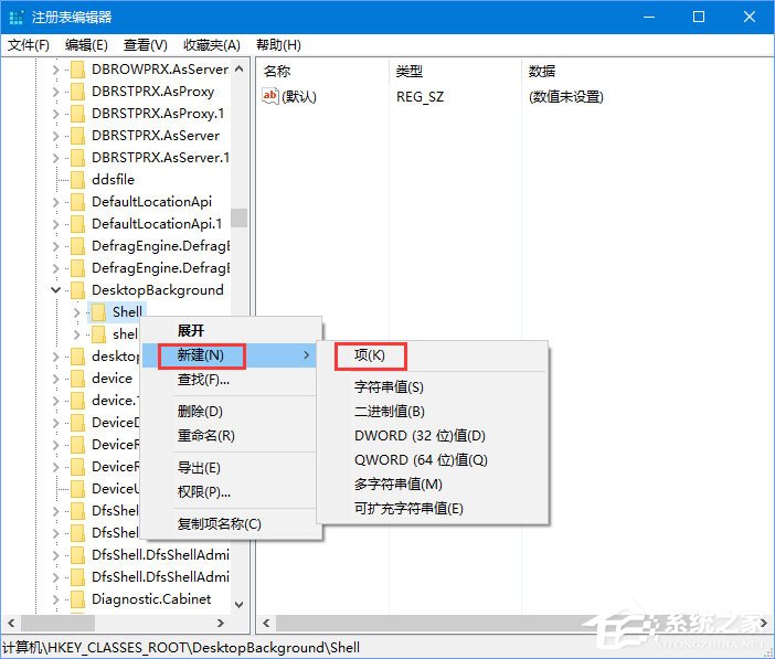 Win10如何添加usb快捷删除键?