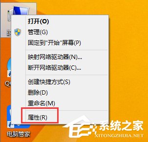 今天分享Win8.1系统MEMORY.DMP找不到怎么办