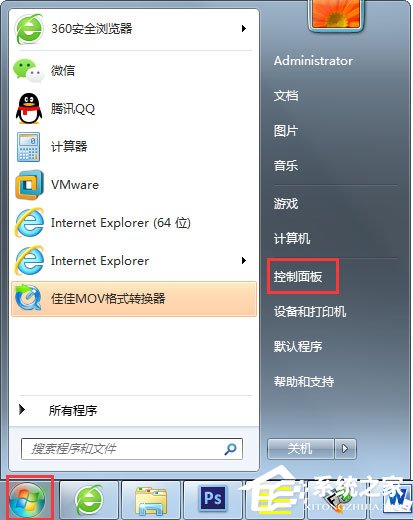 今天说说Win7怎么设置不待机（win7怎么取消待机）