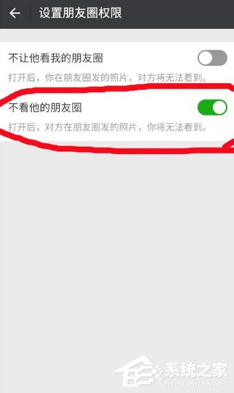 微信朋友圈三天可见怎么破解?微信朋友圈三天可见破解教程