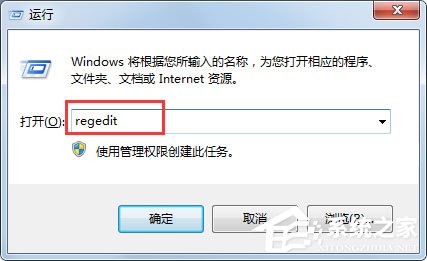 我来教你Win7系统右键菜单没有“删除”怎么办