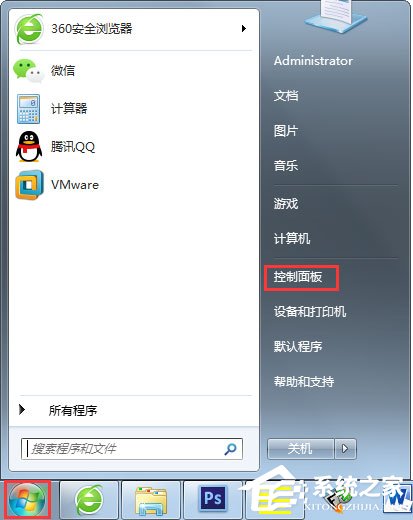 我来教你Win7怎么设置Windows防火墙（win7的windows防火墙在哪）