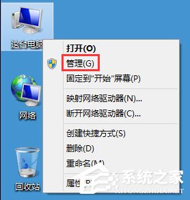 Win8电脑分辨率怎么调不过来?Win8电脑分辨率不能调的解决方法